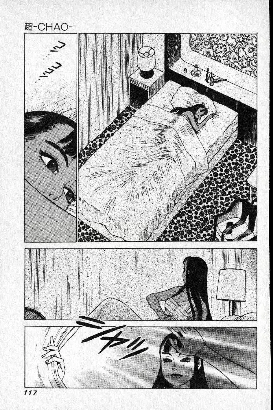 웹툰 이미지 113