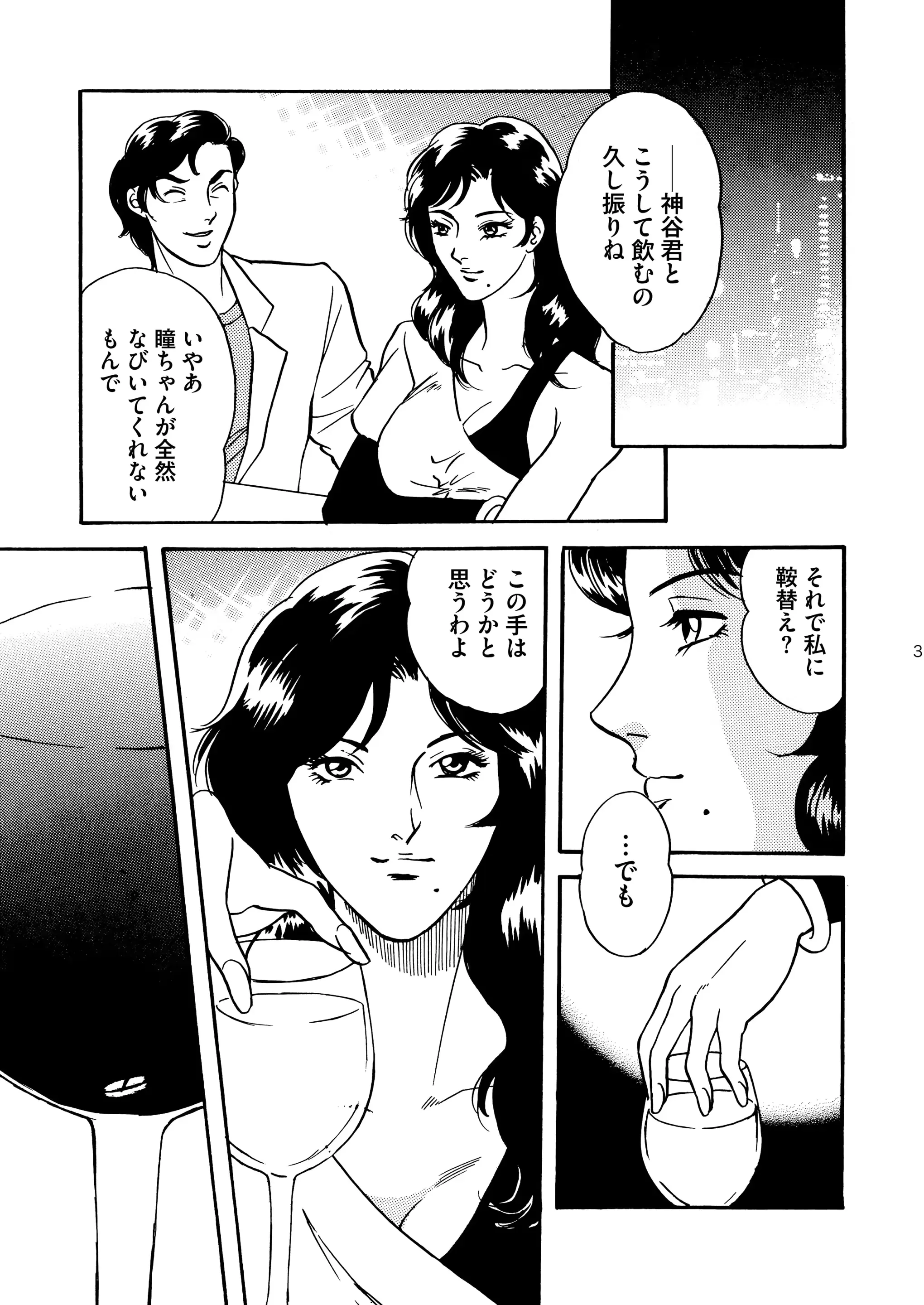 웹툰 이미지 2