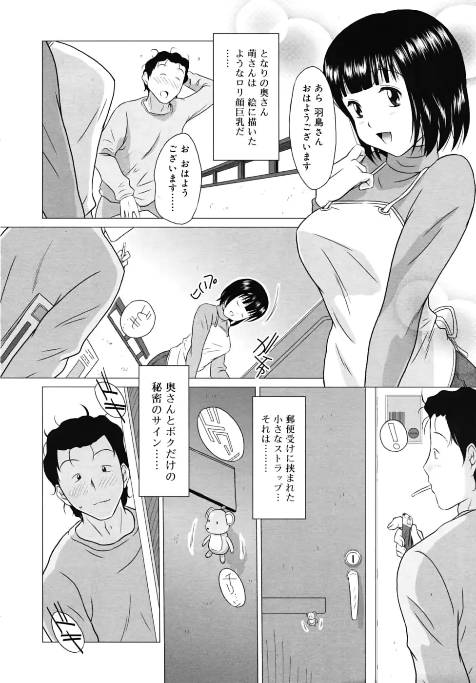 웹툰 이미지 313