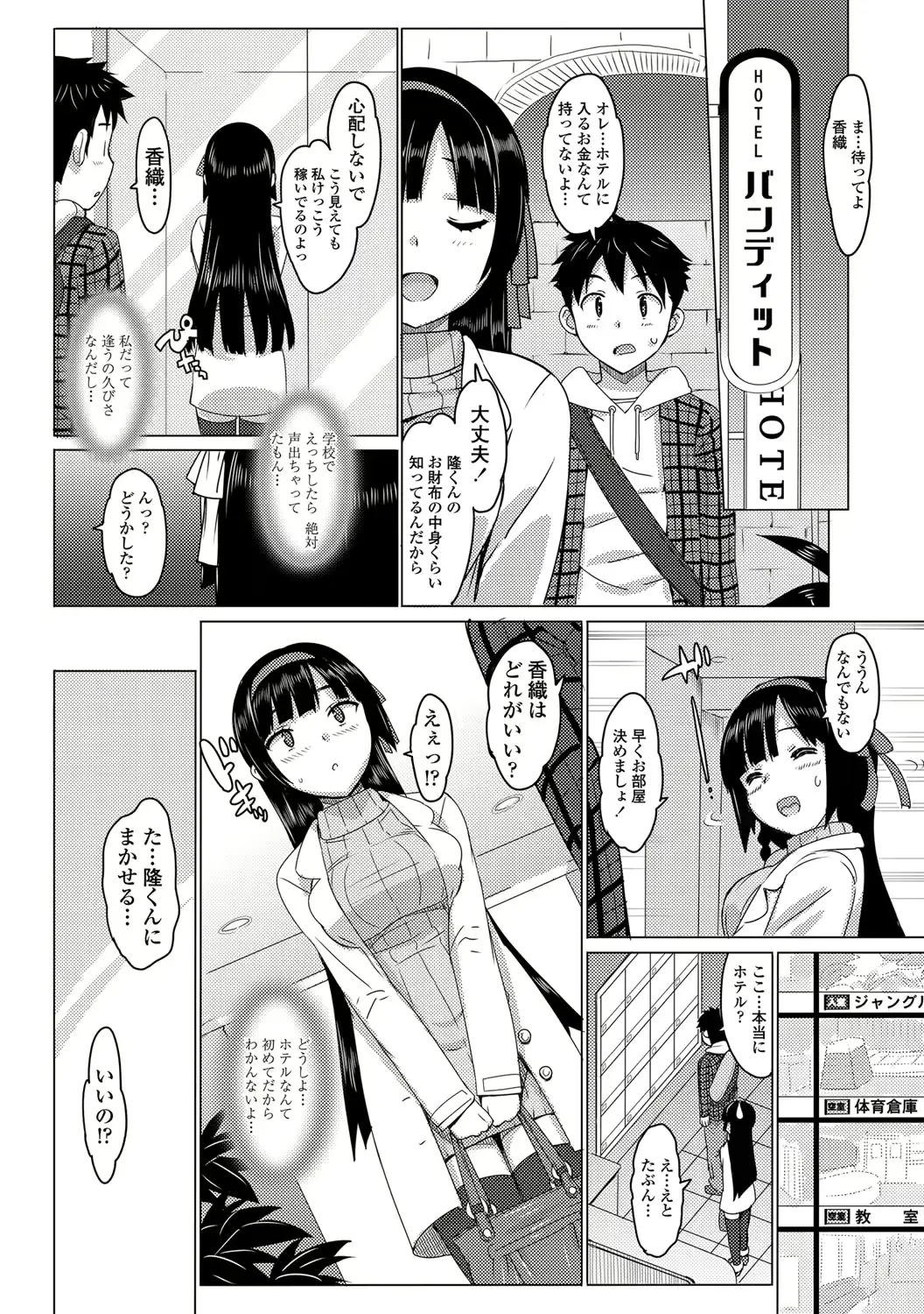 웹툰 이미지 36