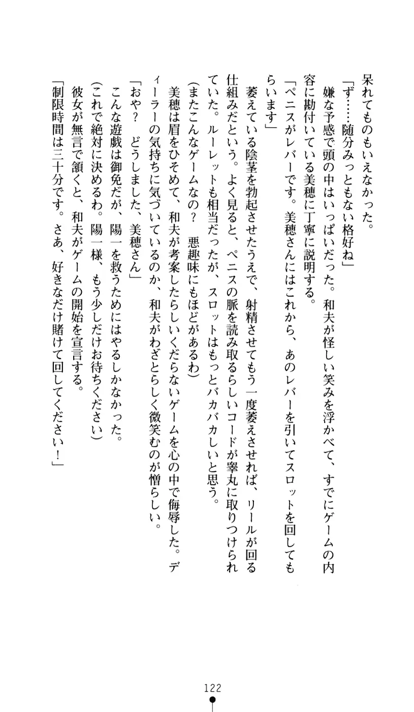 웹툰 이미지 133
