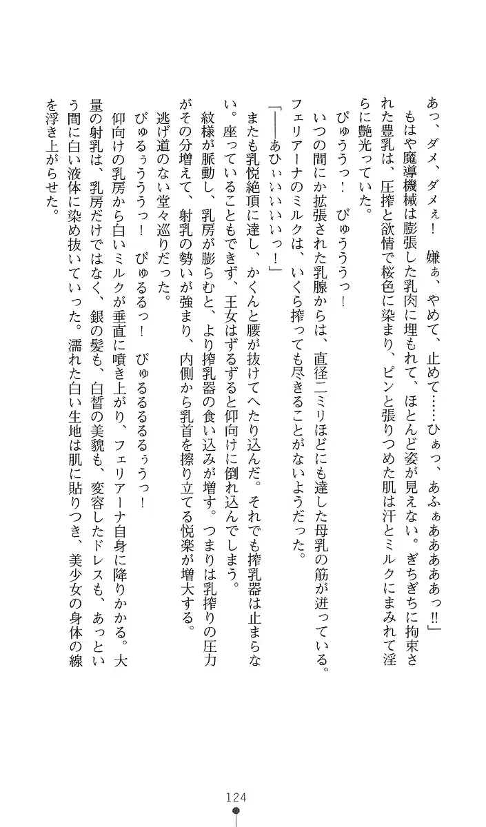 웹툰 이미지 138