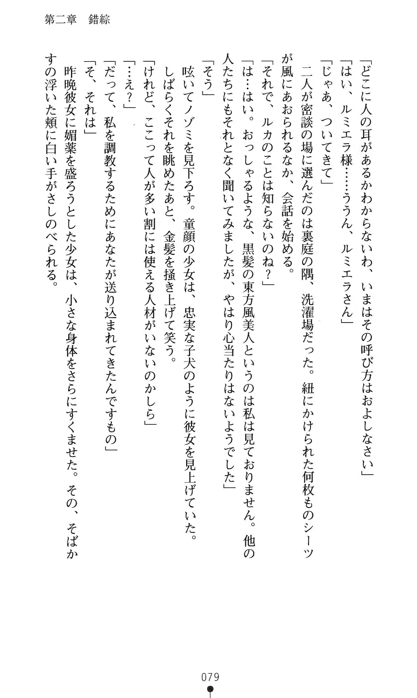 웹툰 이미지 94