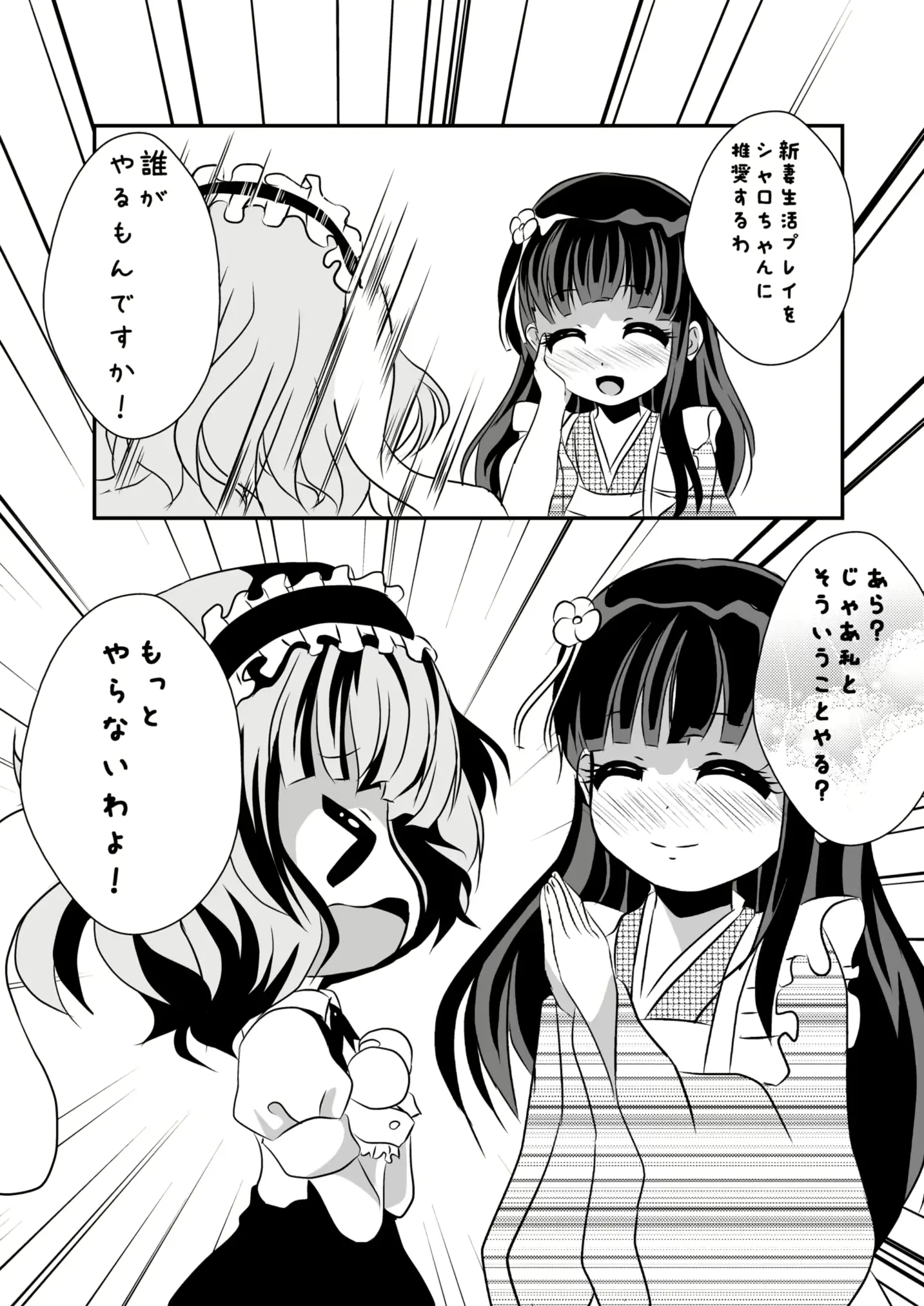 웹툰 이미지 31