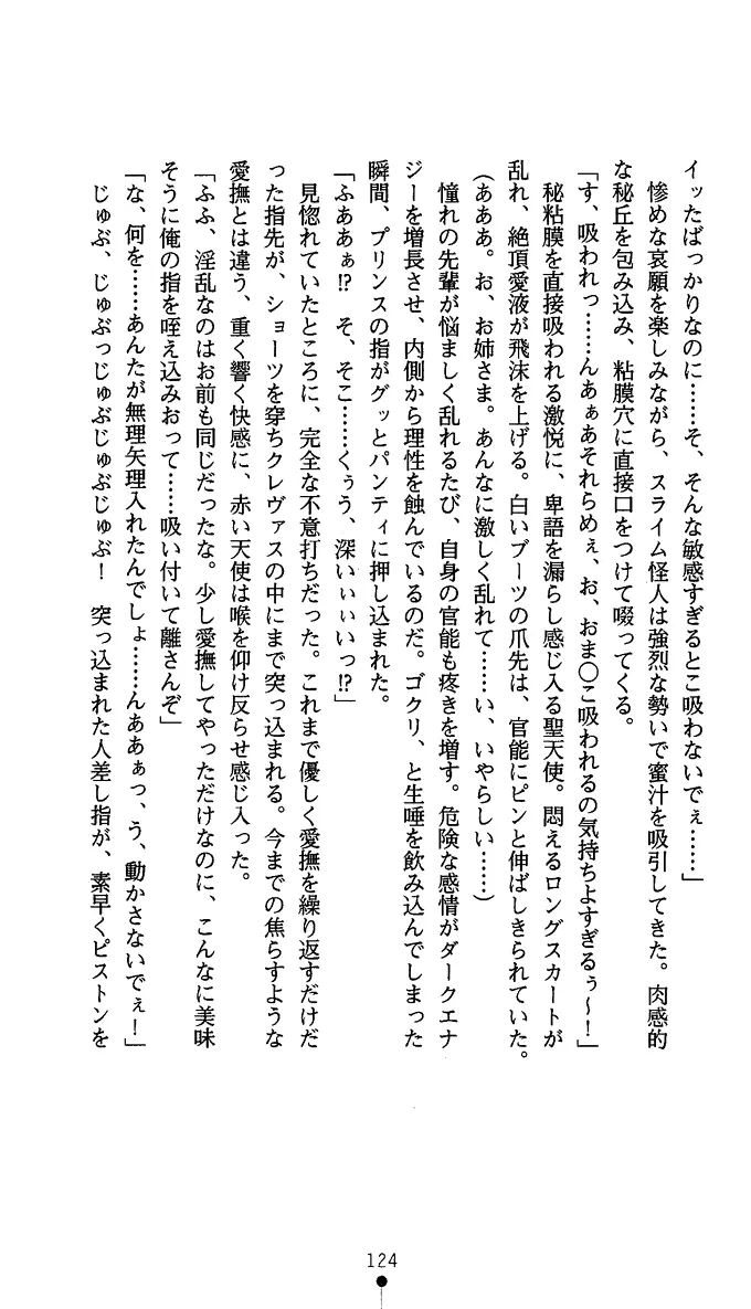 웹툰 이미지 136