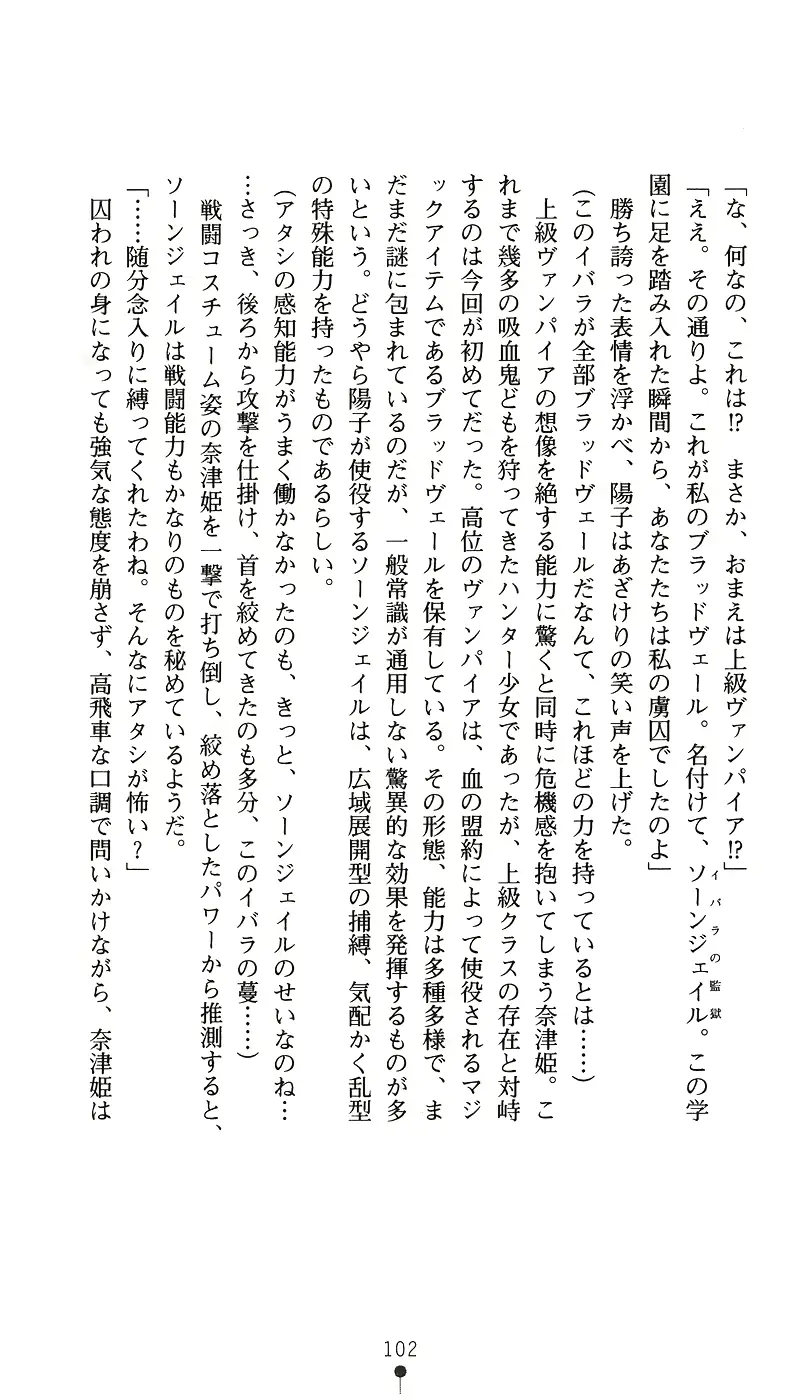 웹툰 이미지 116