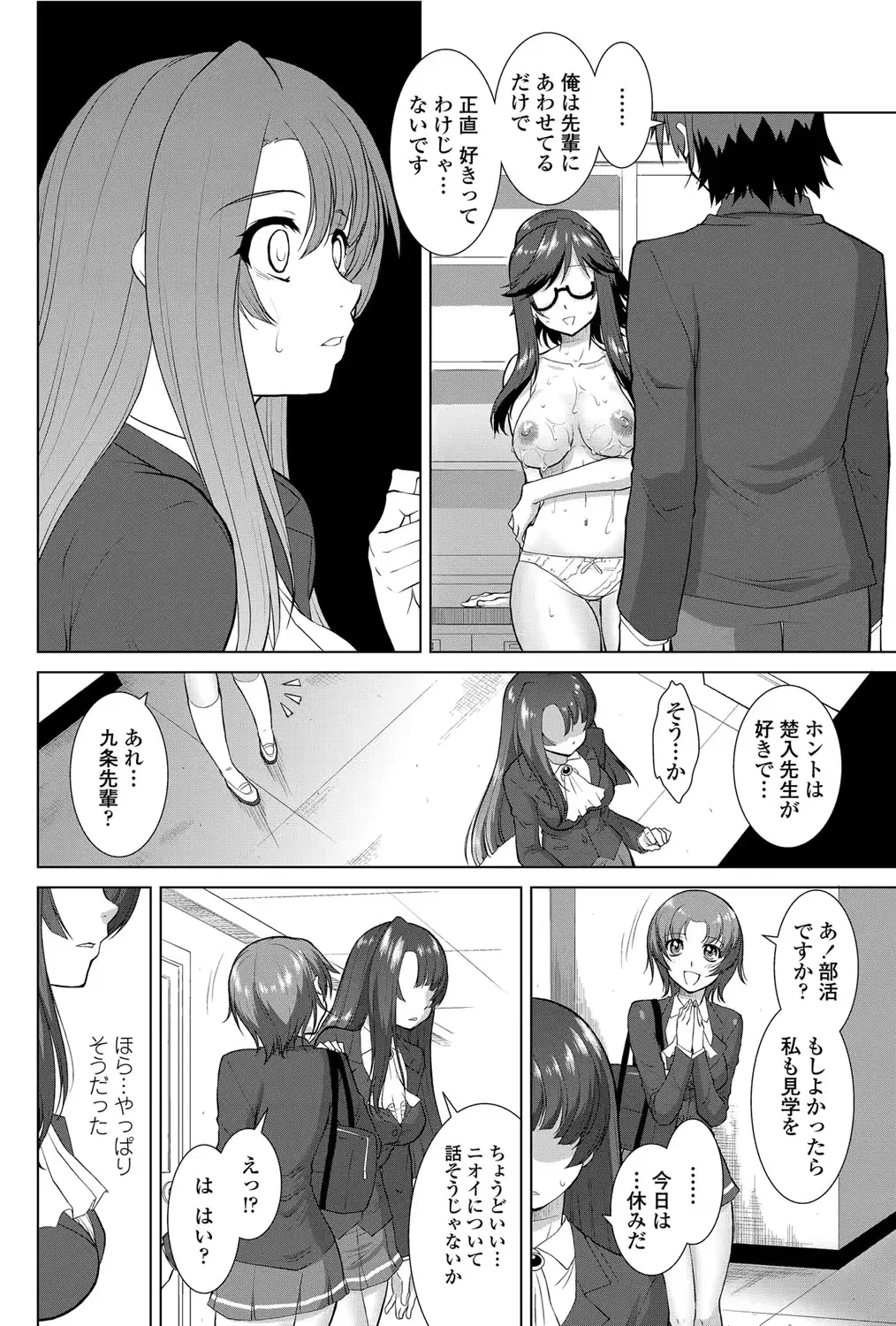 웹툰 이미지 118