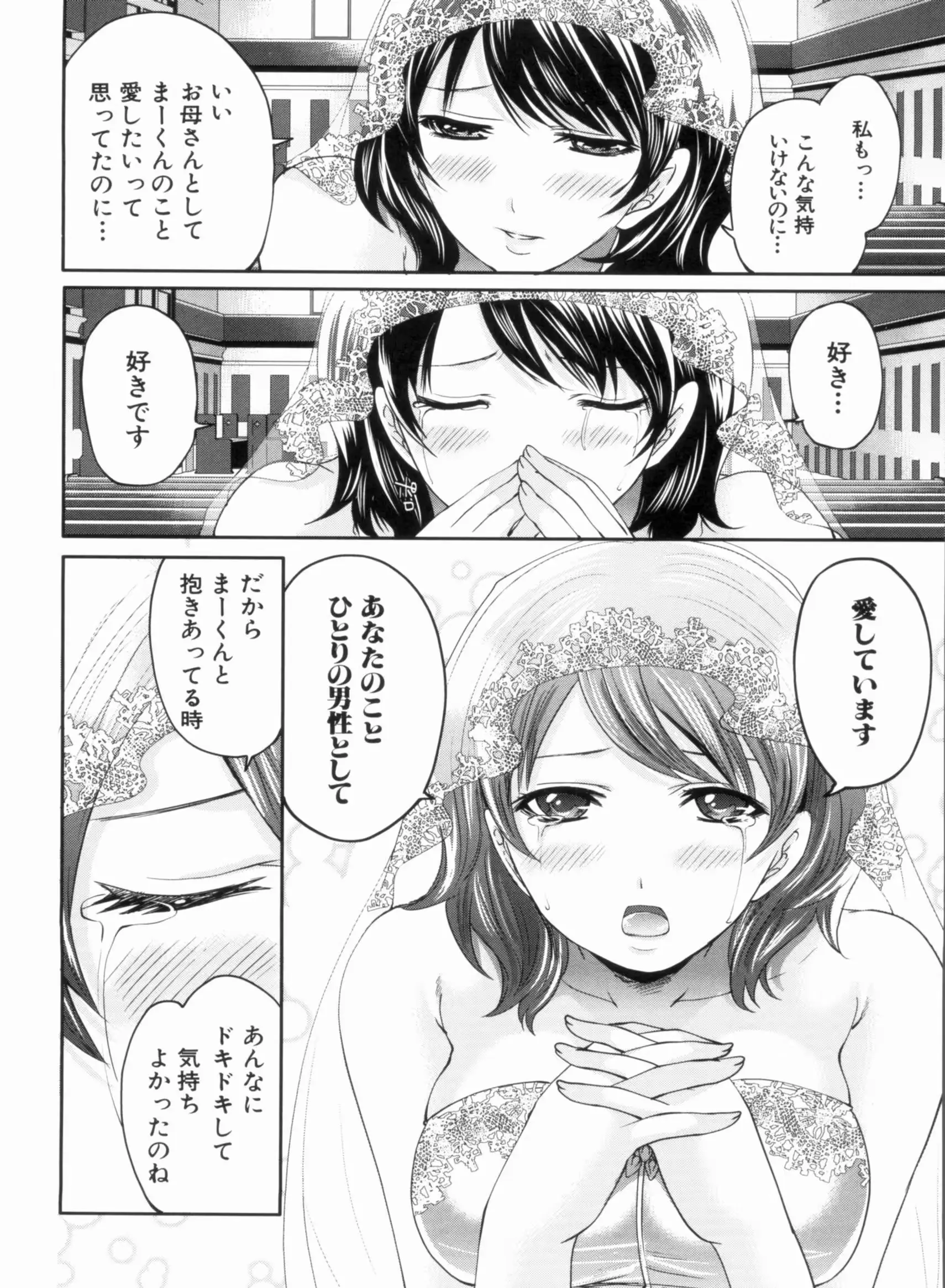 웹툰 이미지 101