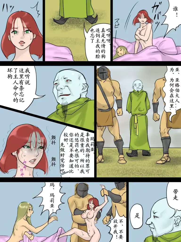 웹툰 이미지 14