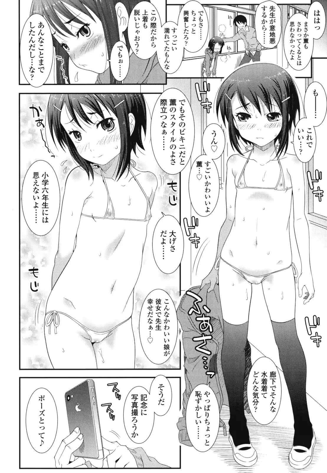 웹툰 이미지 20