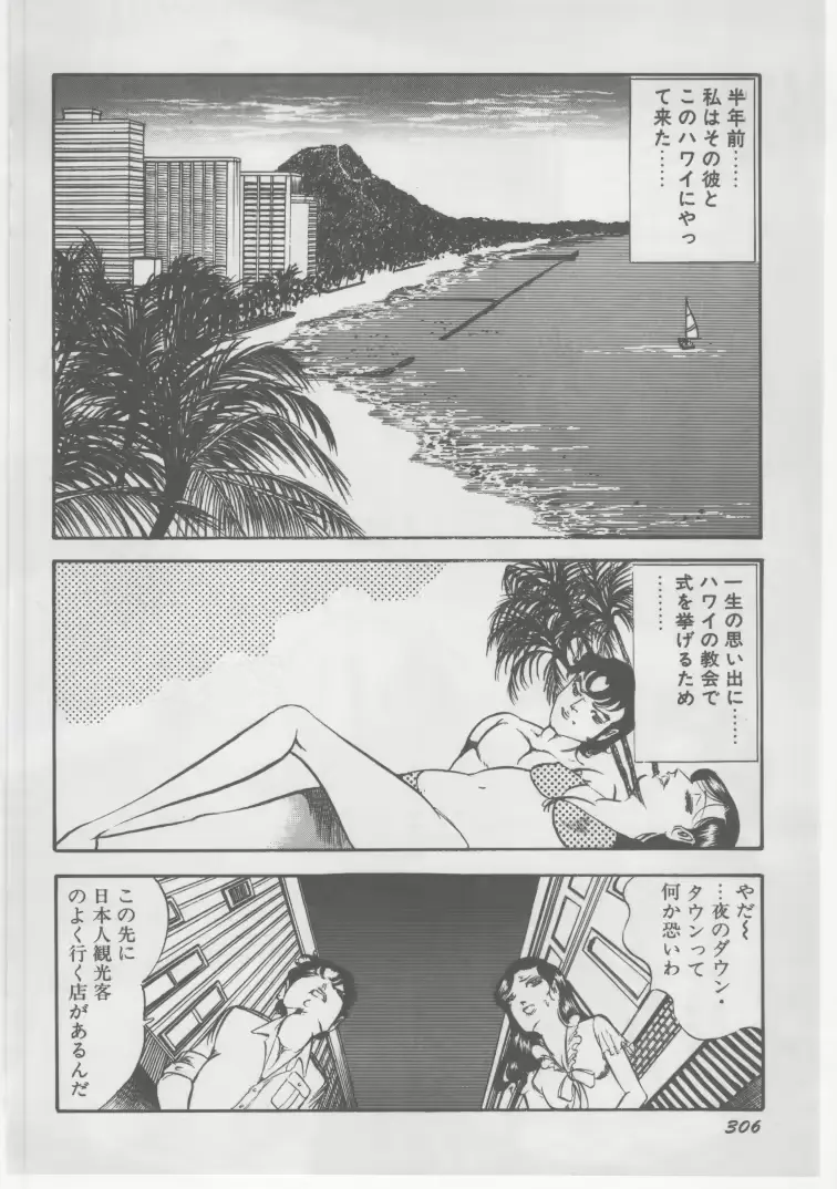 웹툰 이미지 308