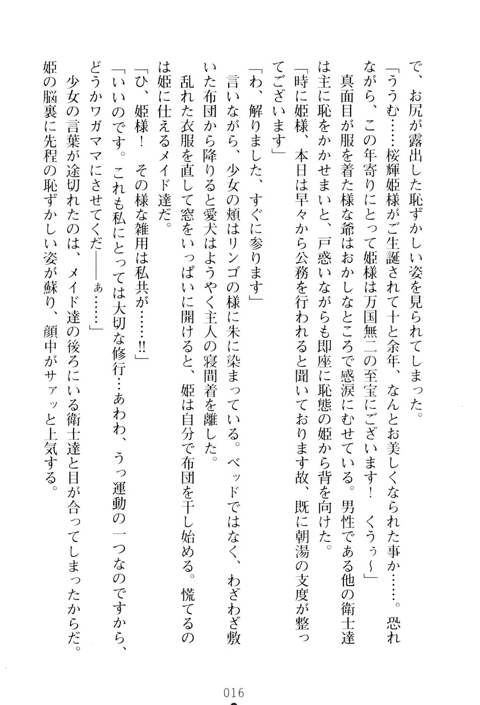 웹툰 이미지 31