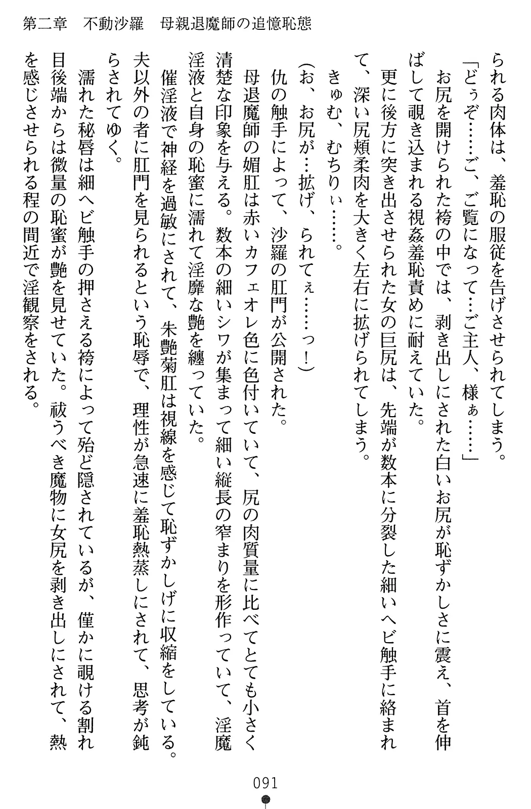 웹툰 이미지 107
