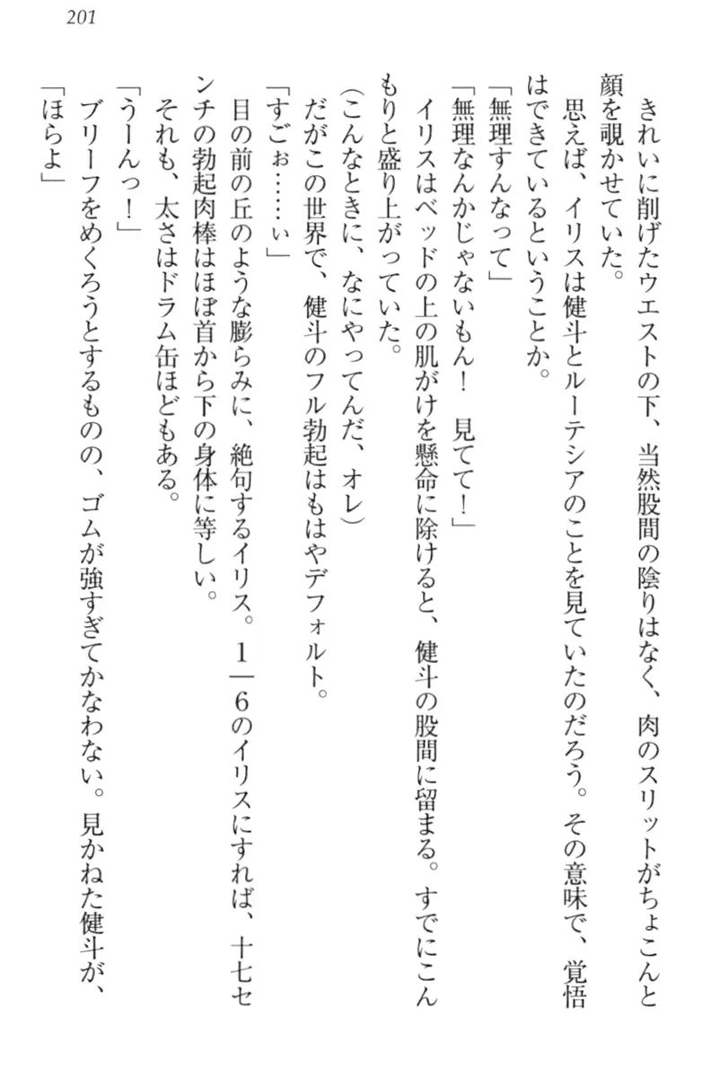 웹툰 이미지 210