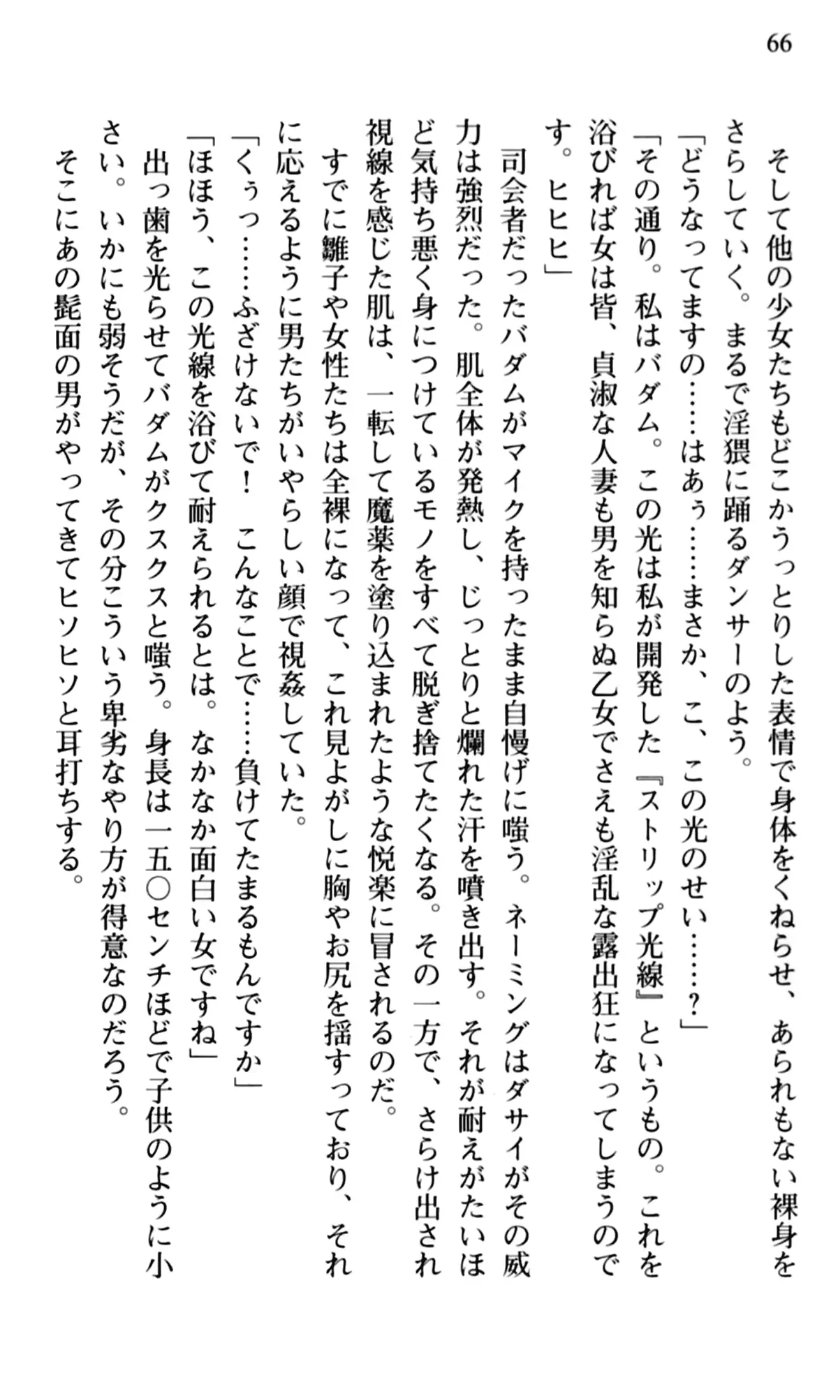 웹툰 이미지 67
