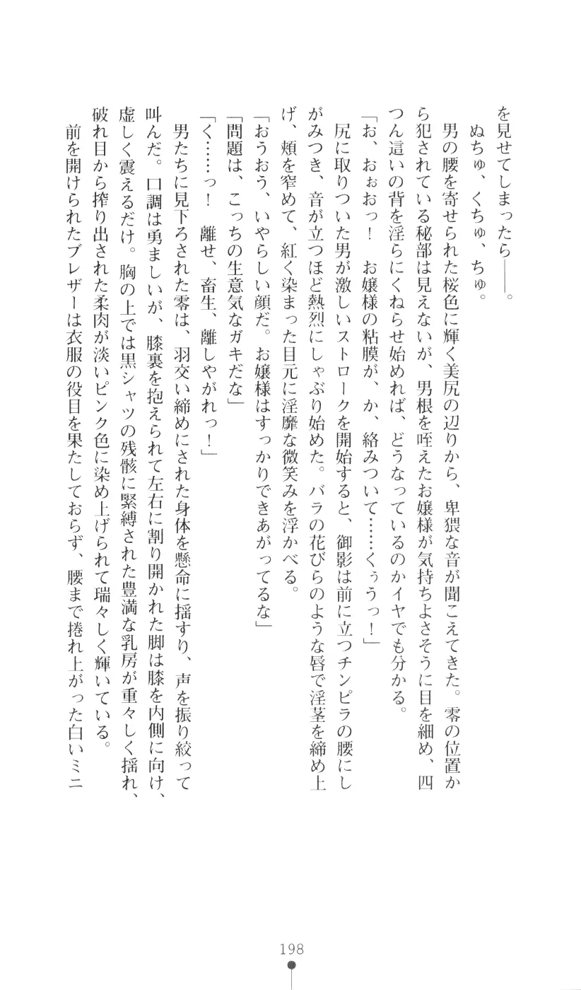 웹툰 이미지 213