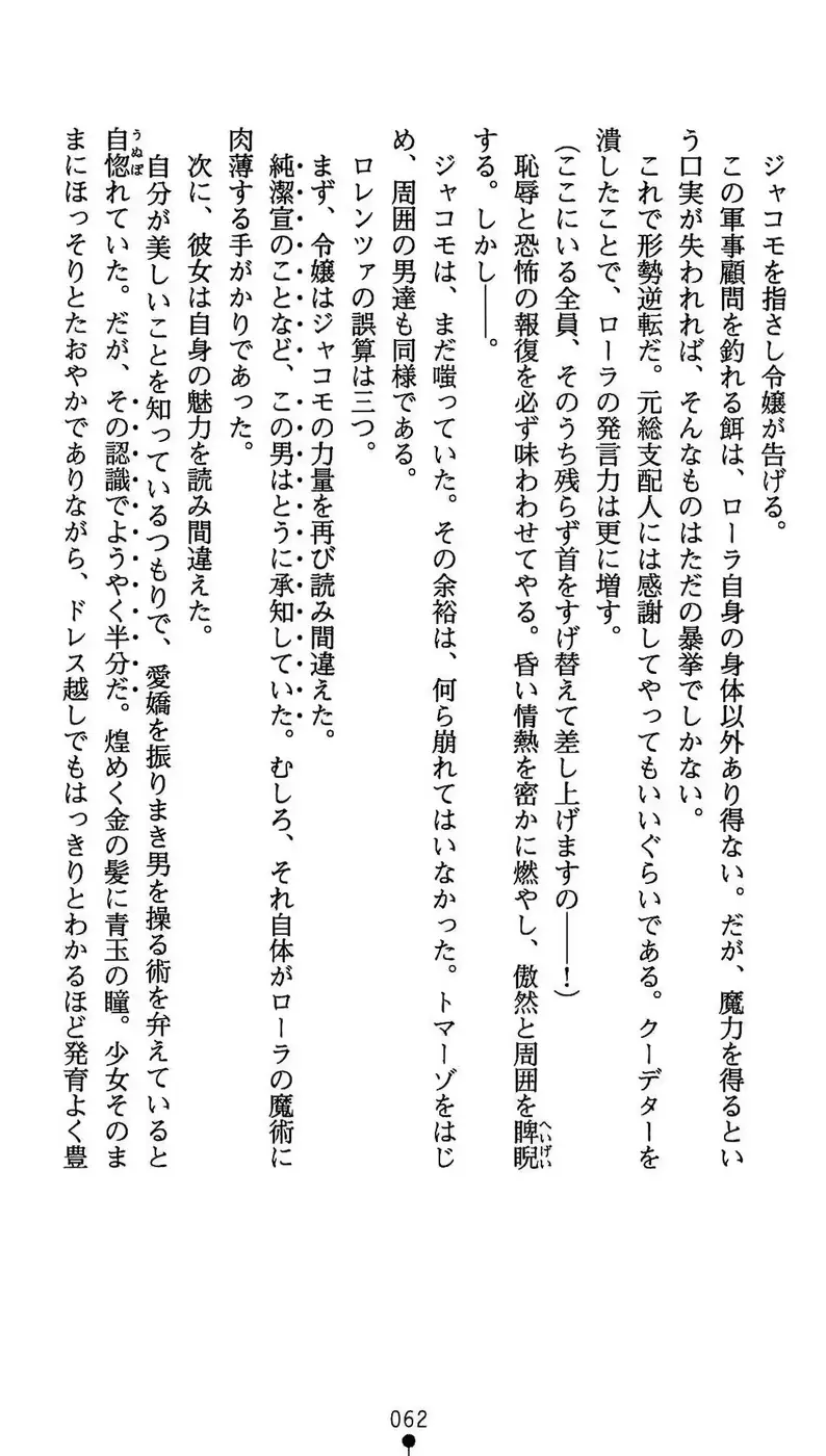 웹툰 이미지 62