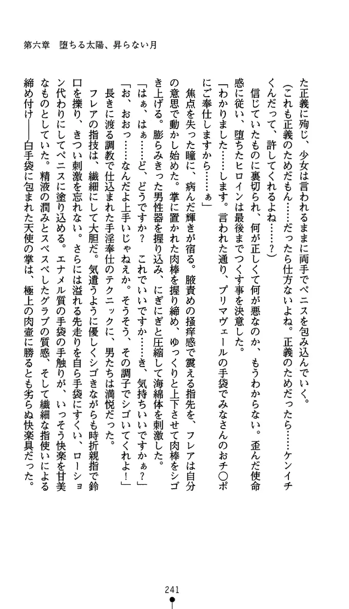 웹툰 이미지 253