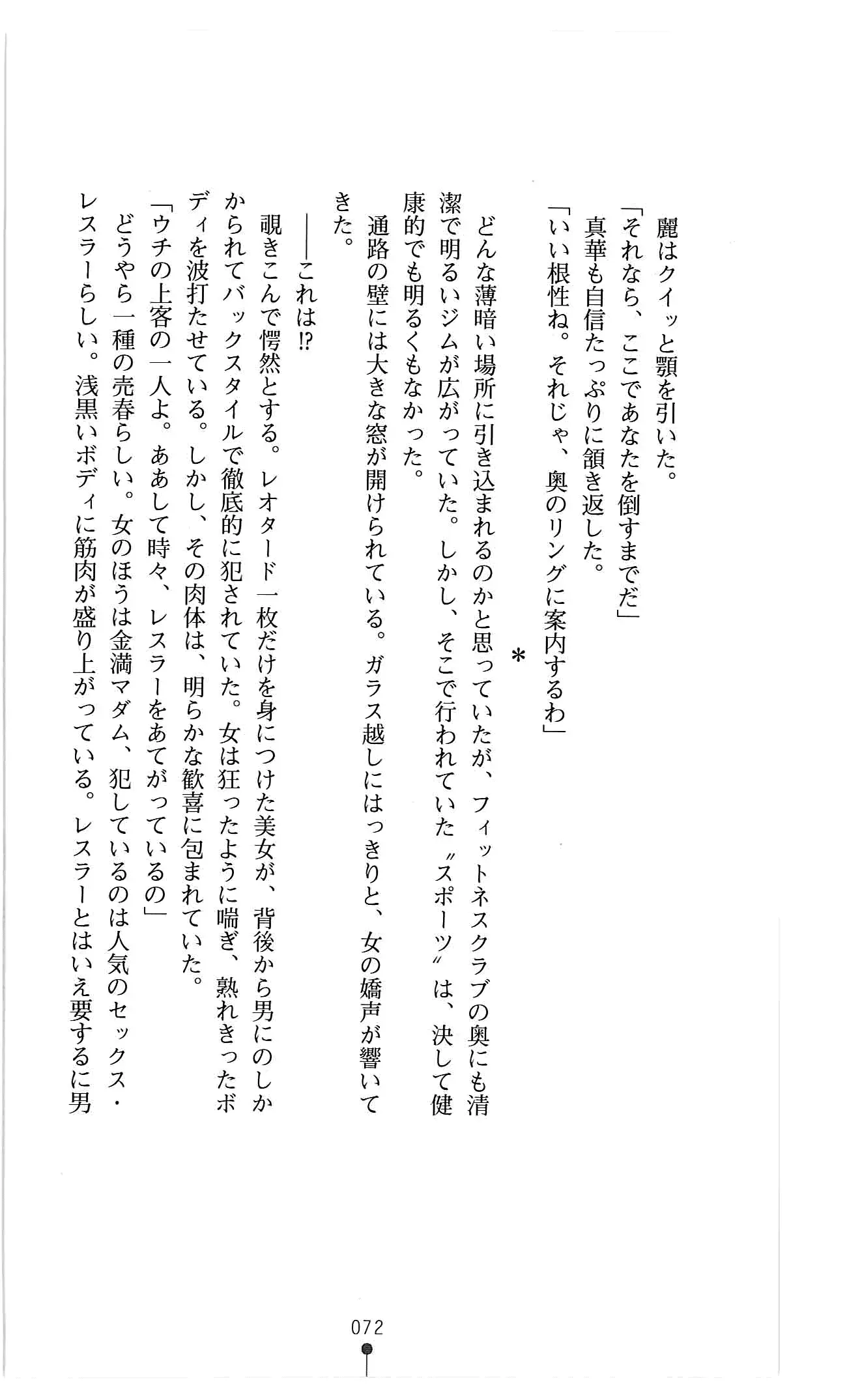 웹툰 이미지 84