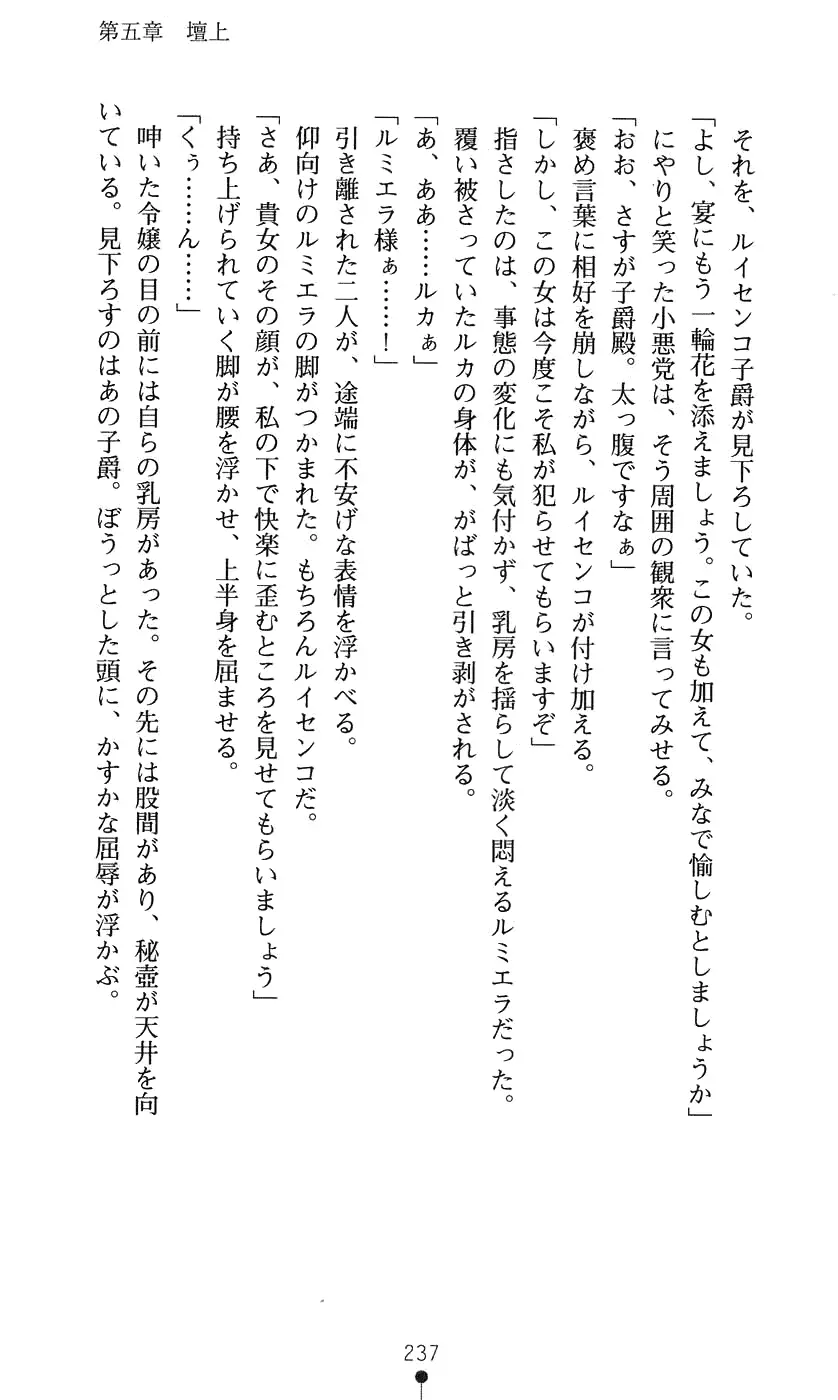 웹툰 이미지 252