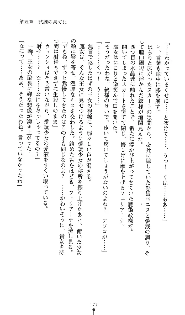 웹툰 이미지 191