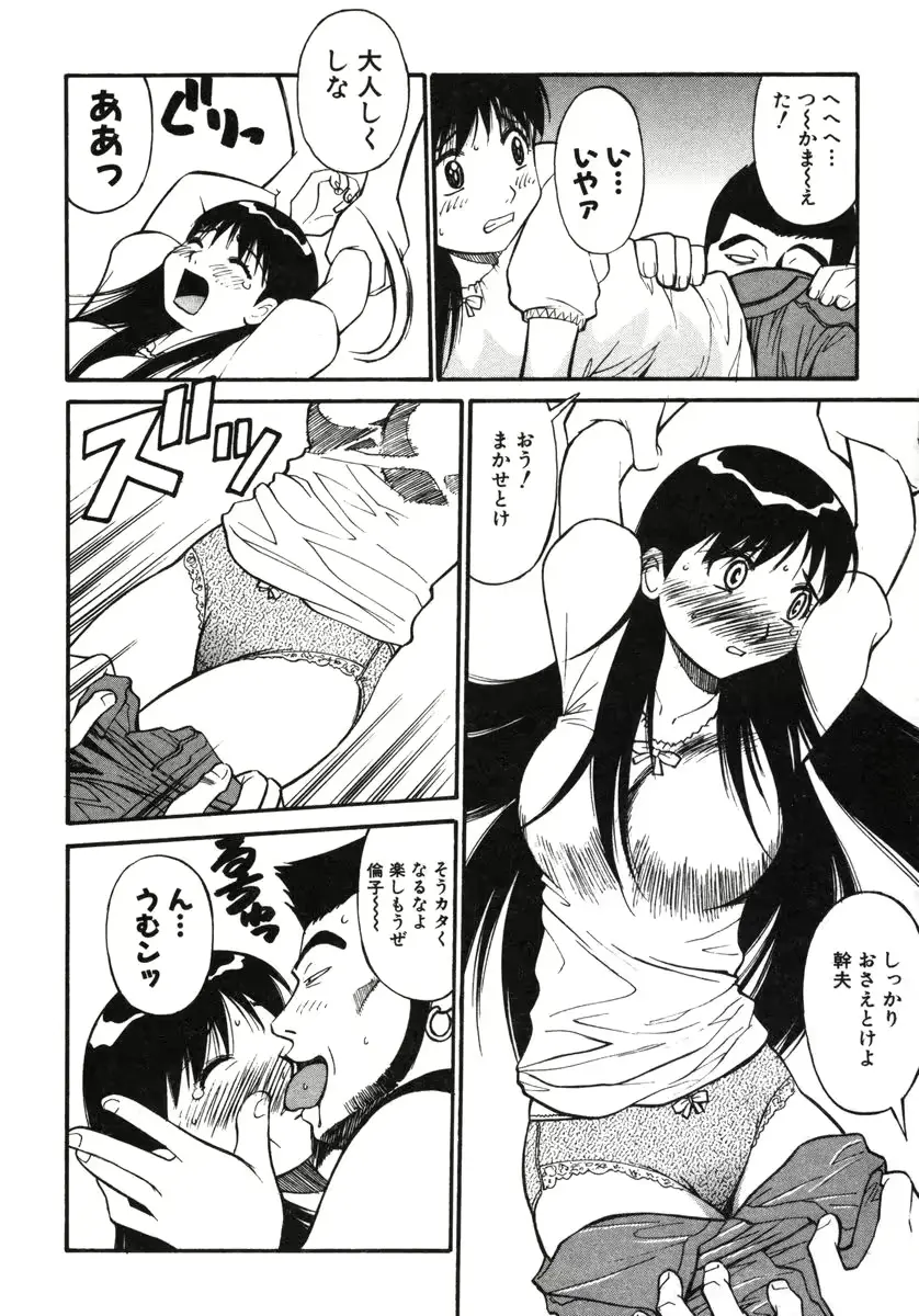 웹툰 이미지 114