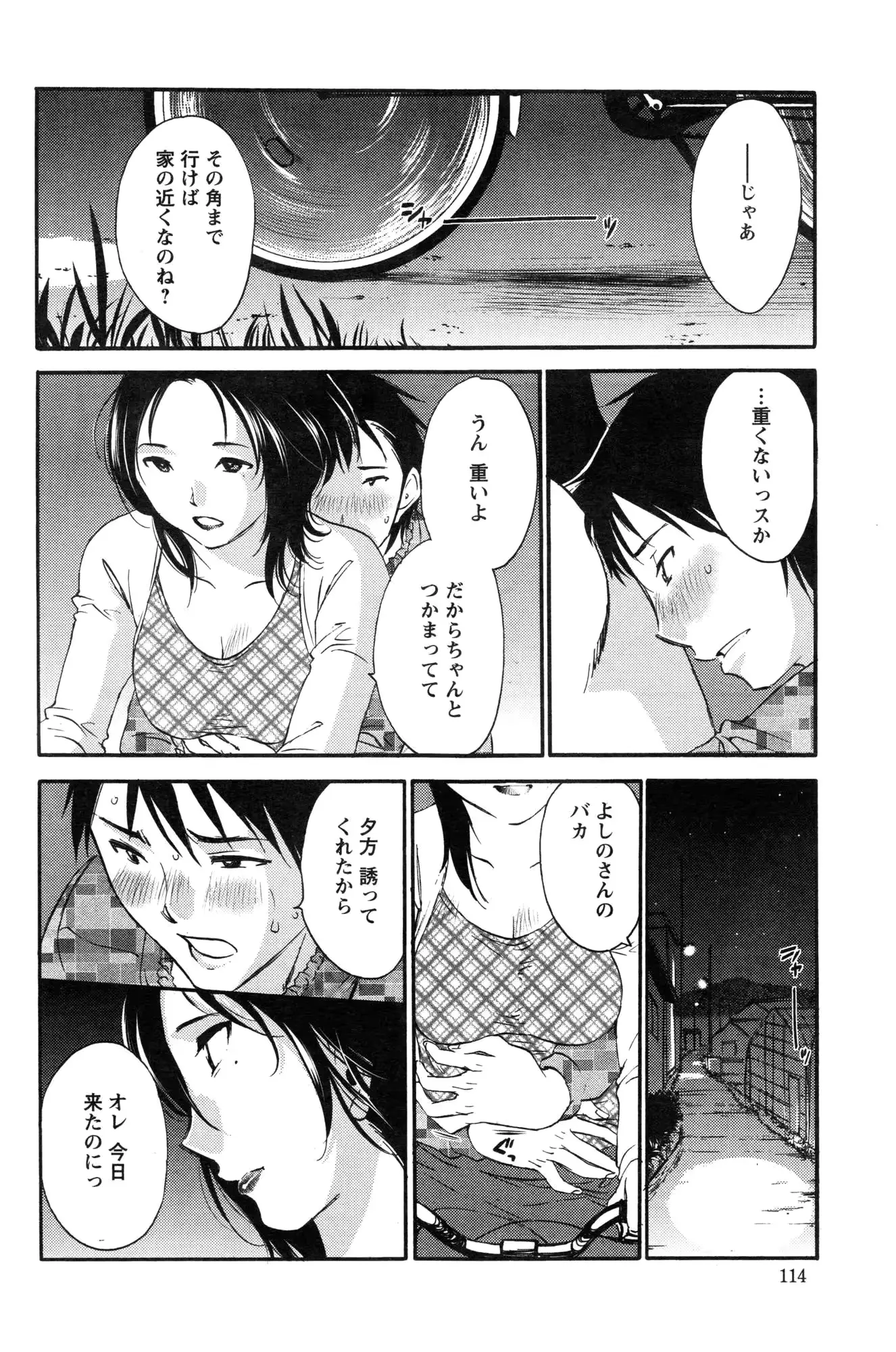 웹툰 이미지 27