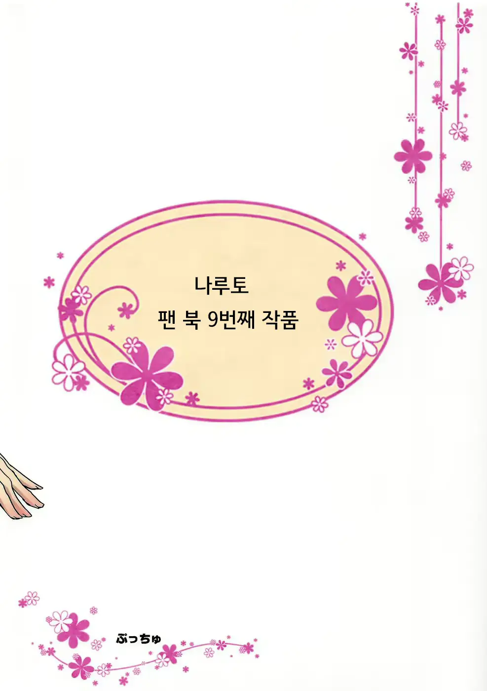 웹툰 이미지 25