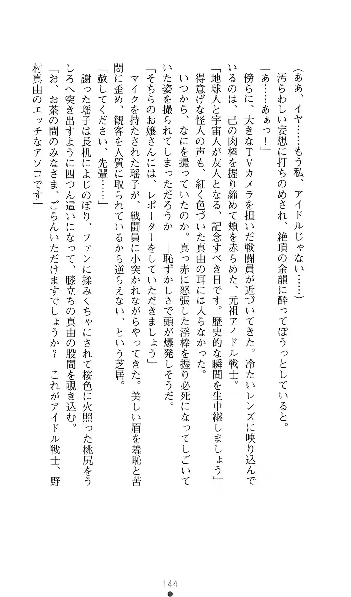 웹툰 이미지 163