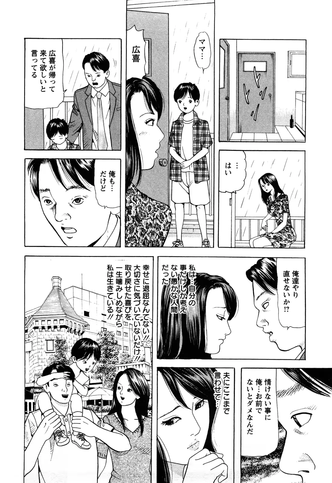 웹툰 이미지 163