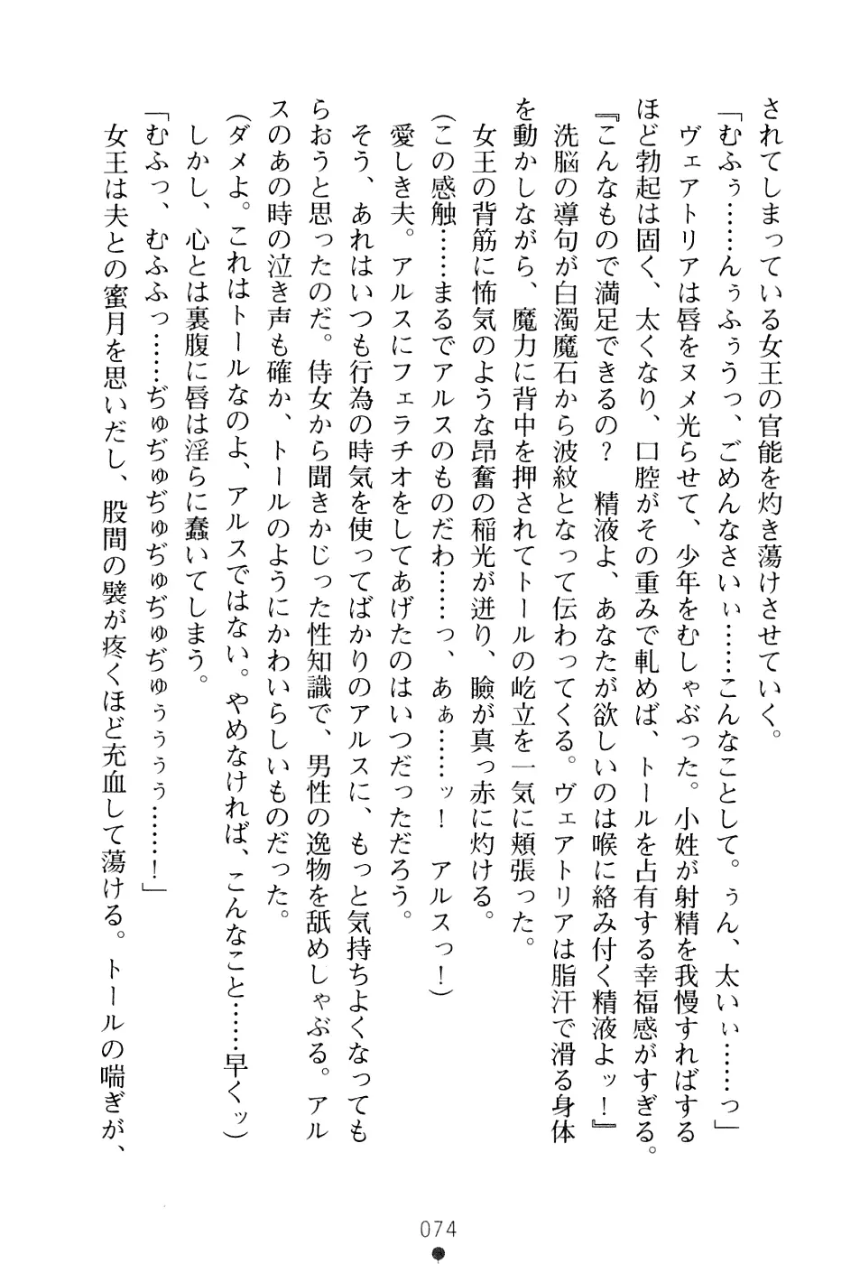 웹툰 이미지 89
