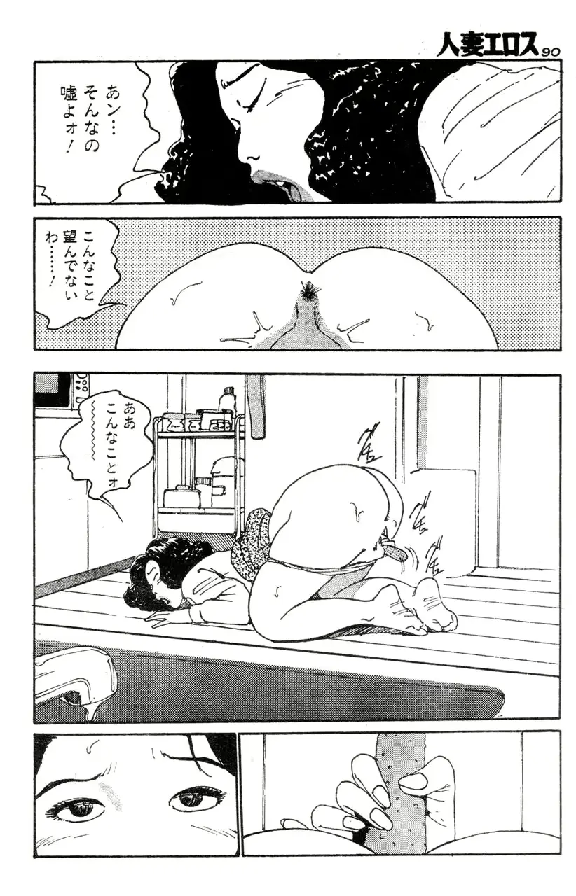 웹툰 이미지 84