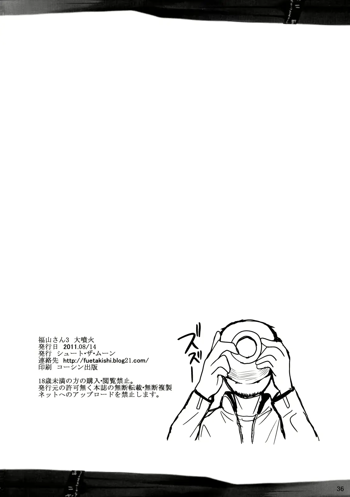 웹툰 이미지 36