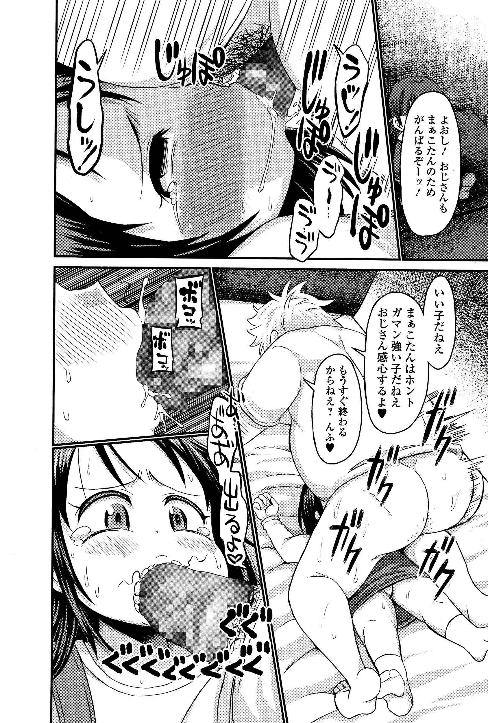 웹툰 이미지 193