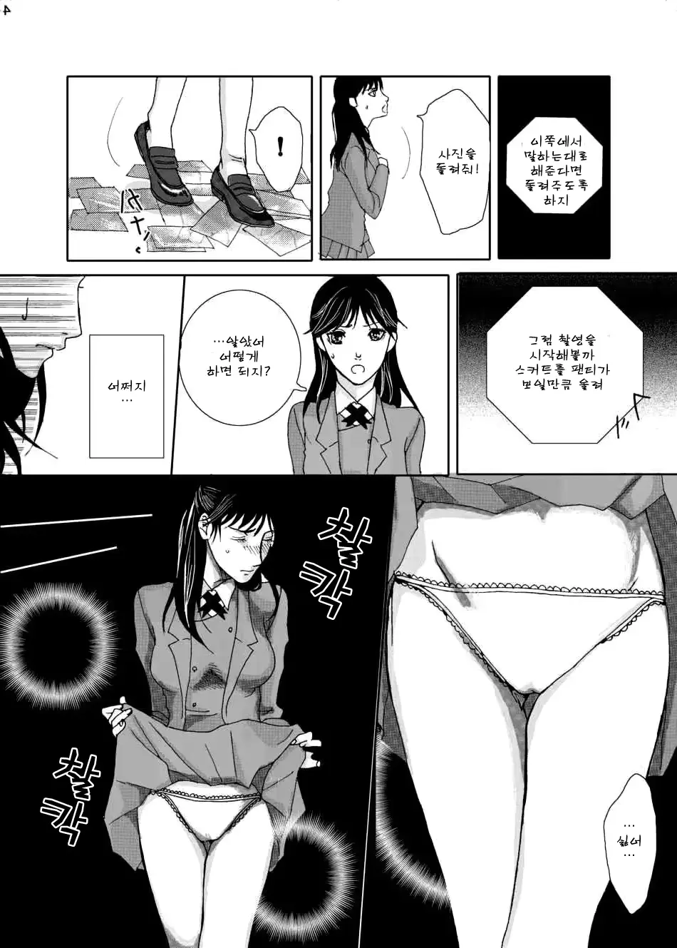 웹툰 이미지 5