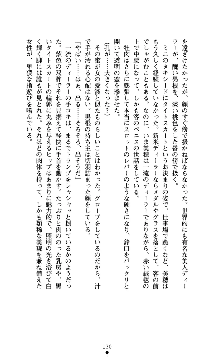 웹툰 이미지 141