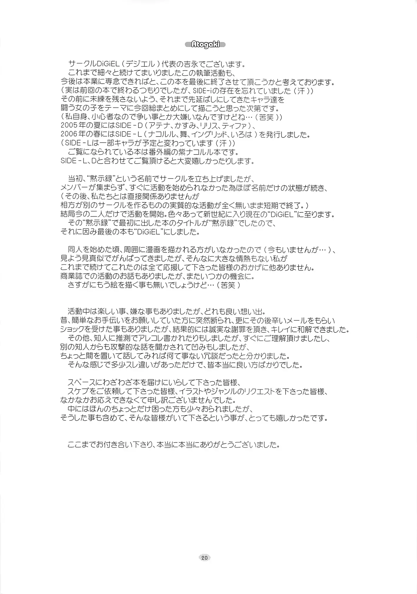 웹툰 이미지 18