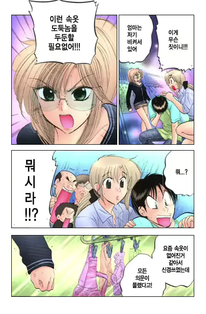 웹툰 이미지 139