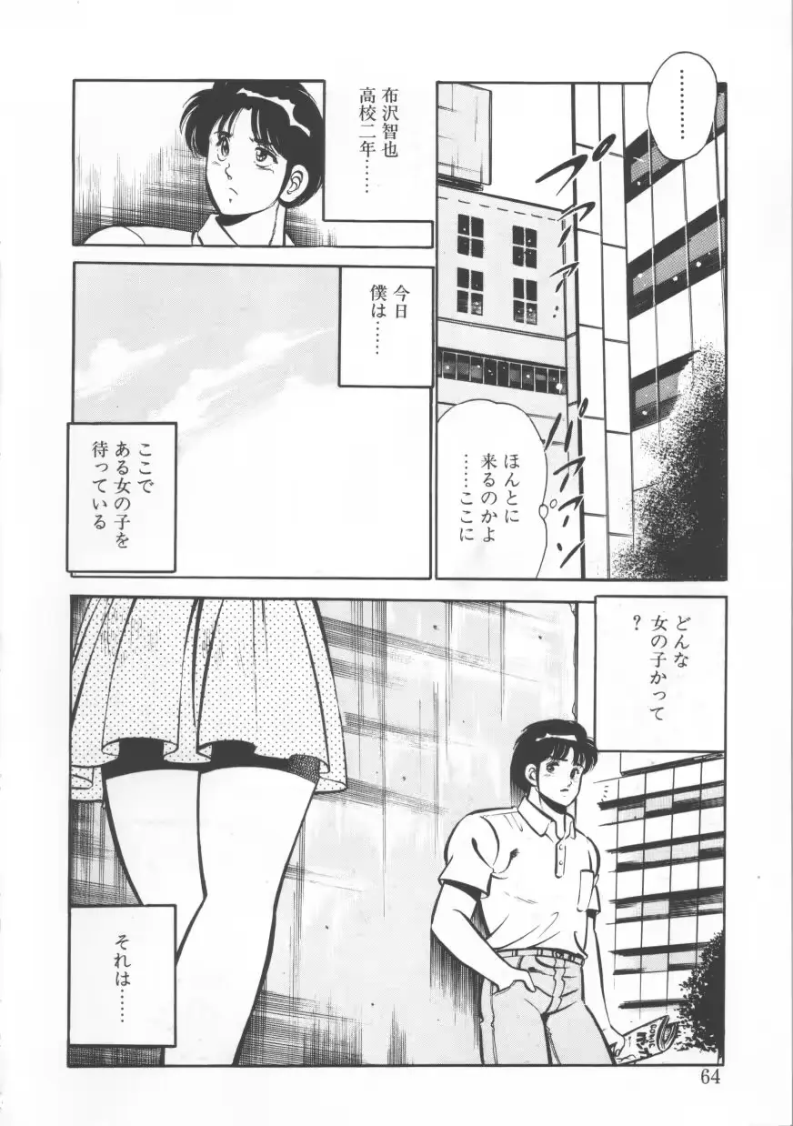 웹툰 이미지 63