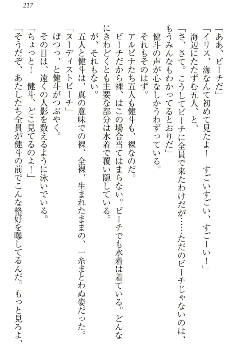 웹툰 이미지 226