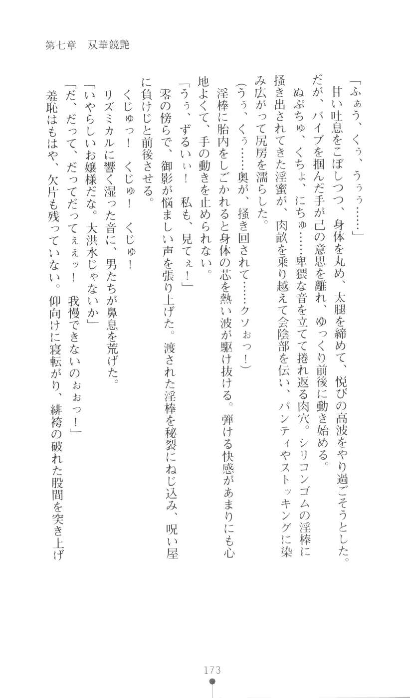웹툰 이미지 188