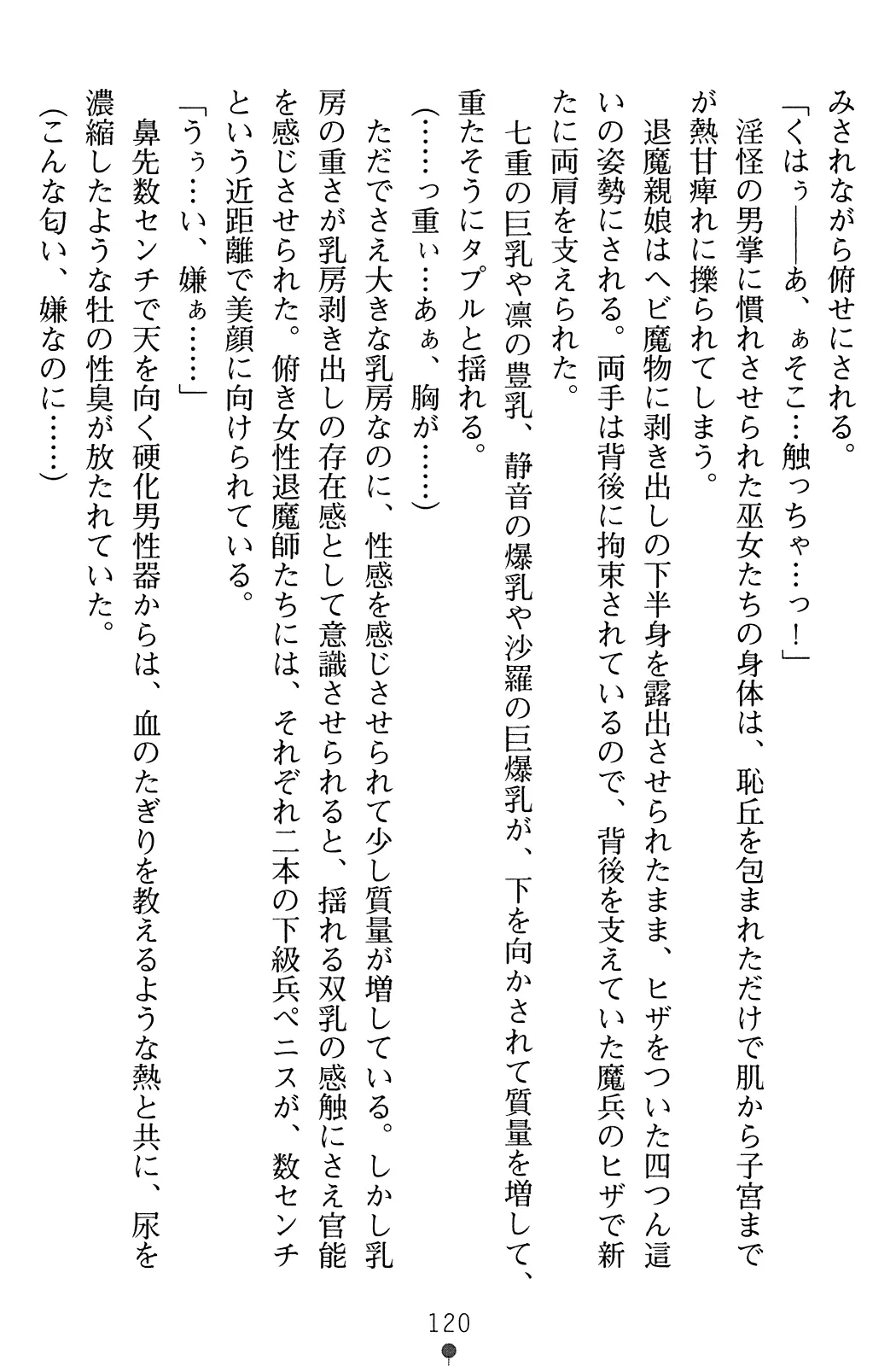 웹툰 이미지 136
