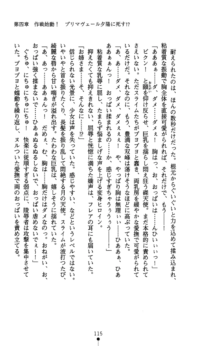 웹툰 이미지 127