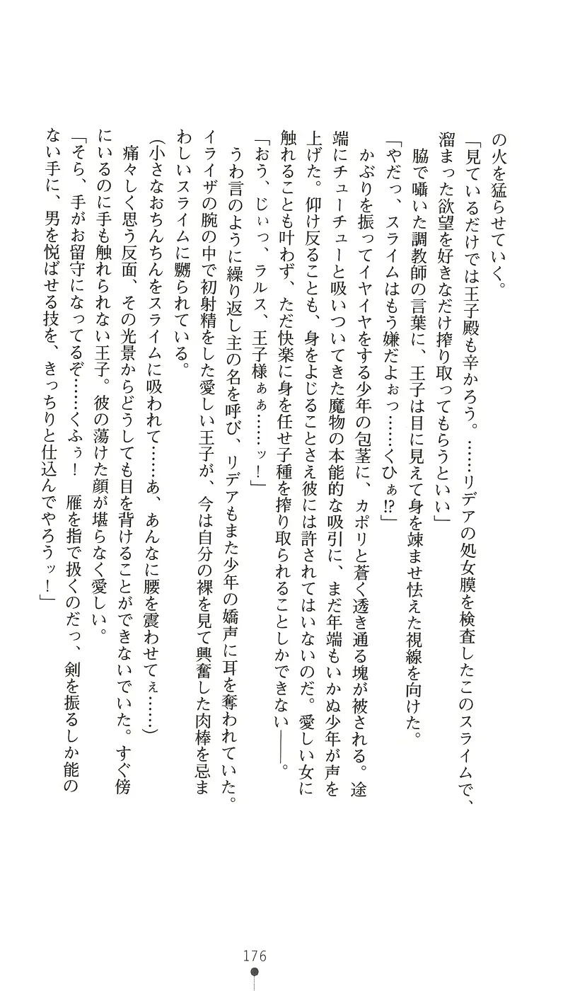 웹툰 이미지 191