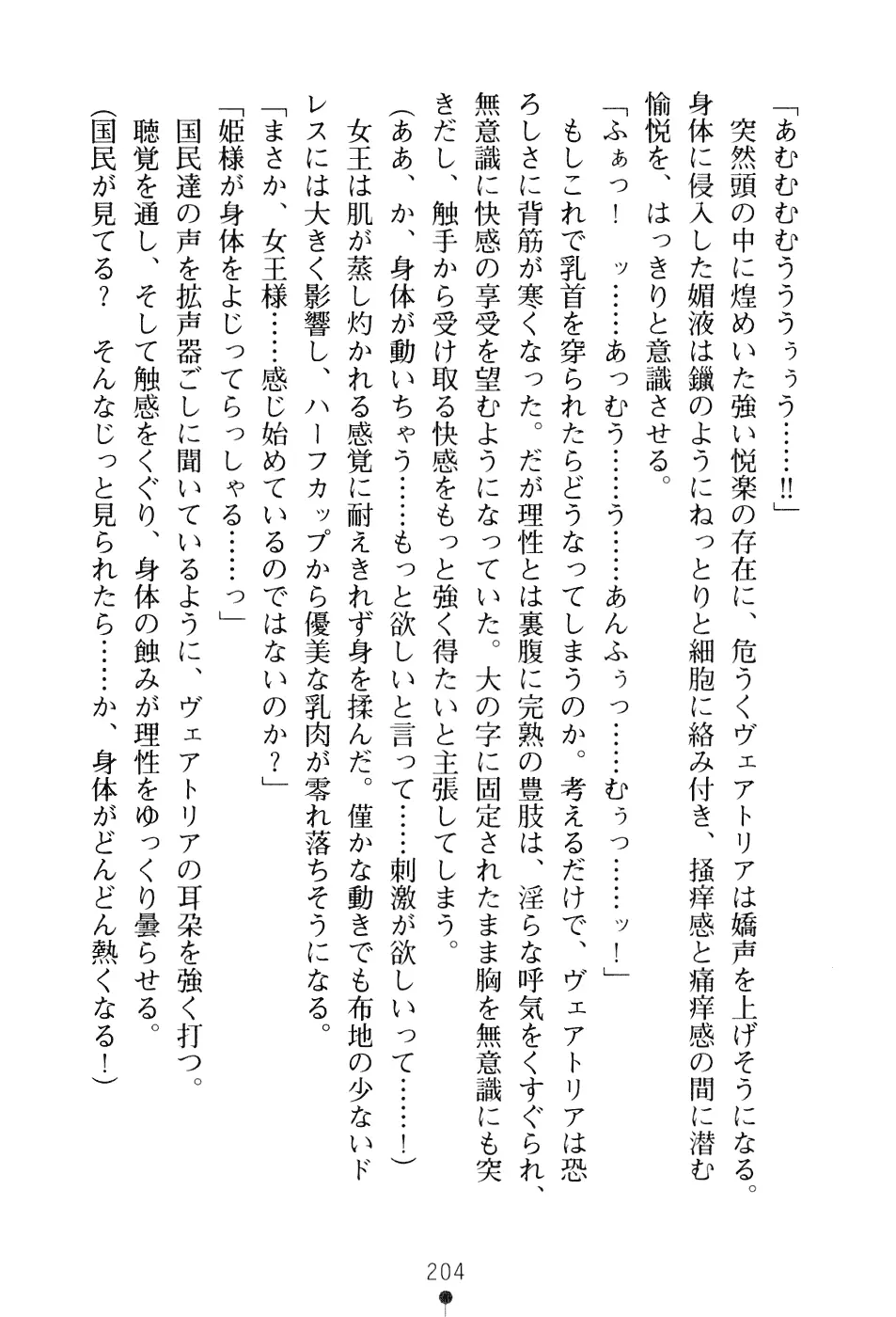 웹툰 이미지 219