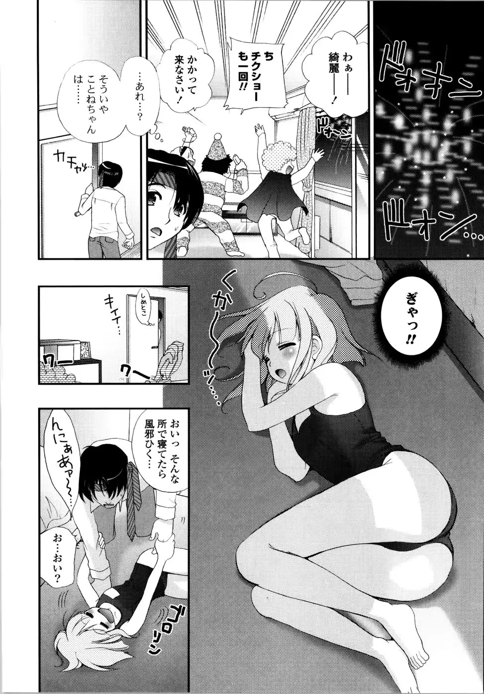 웹툰 이미지 108