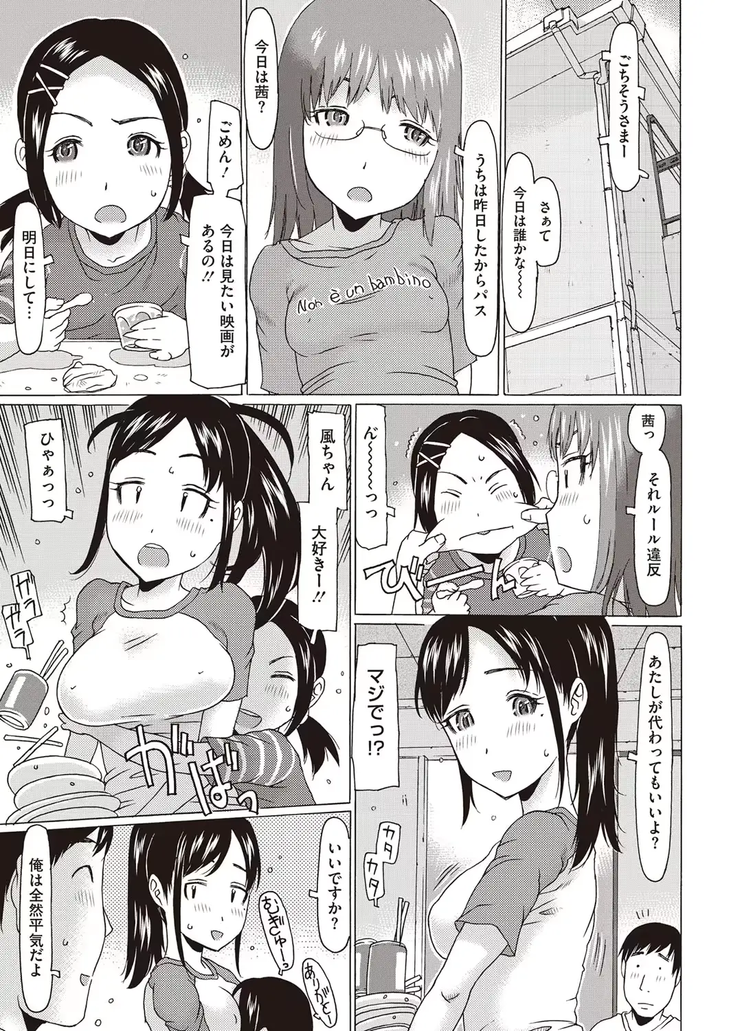 웹툰 이미지 357