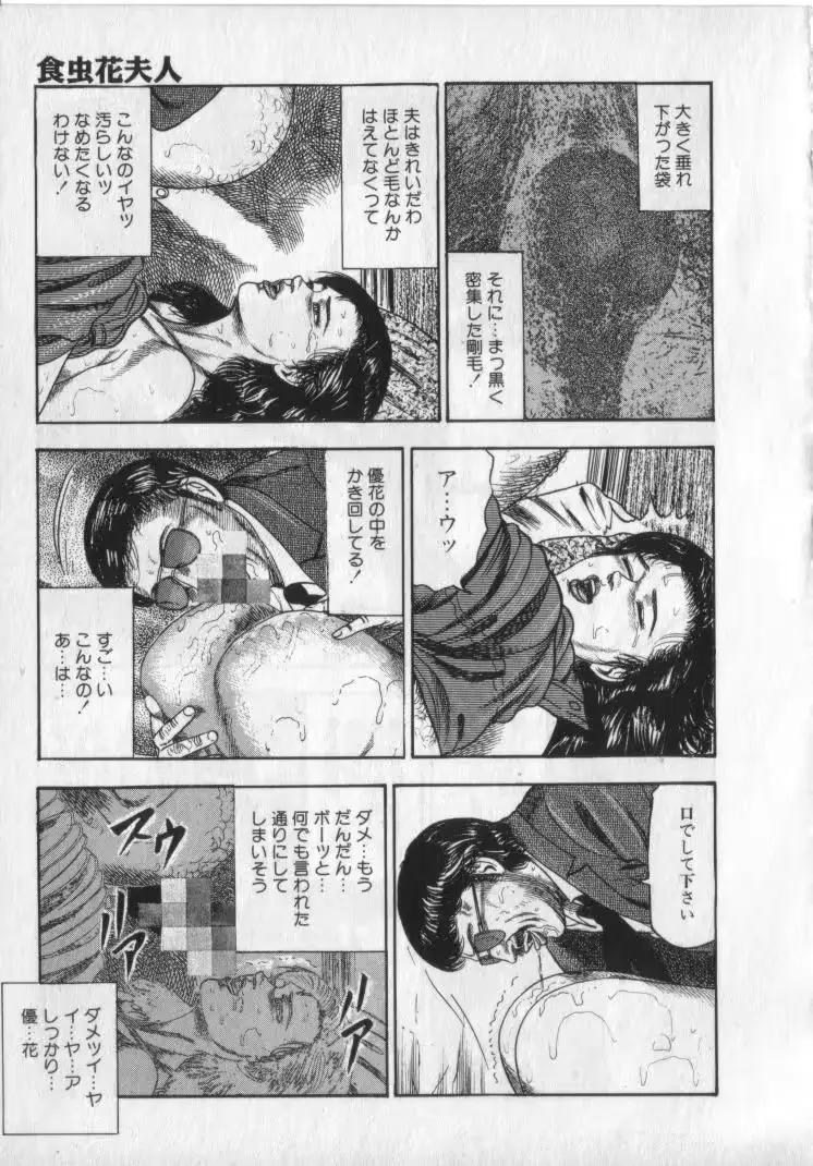 웹툰 이미지 66