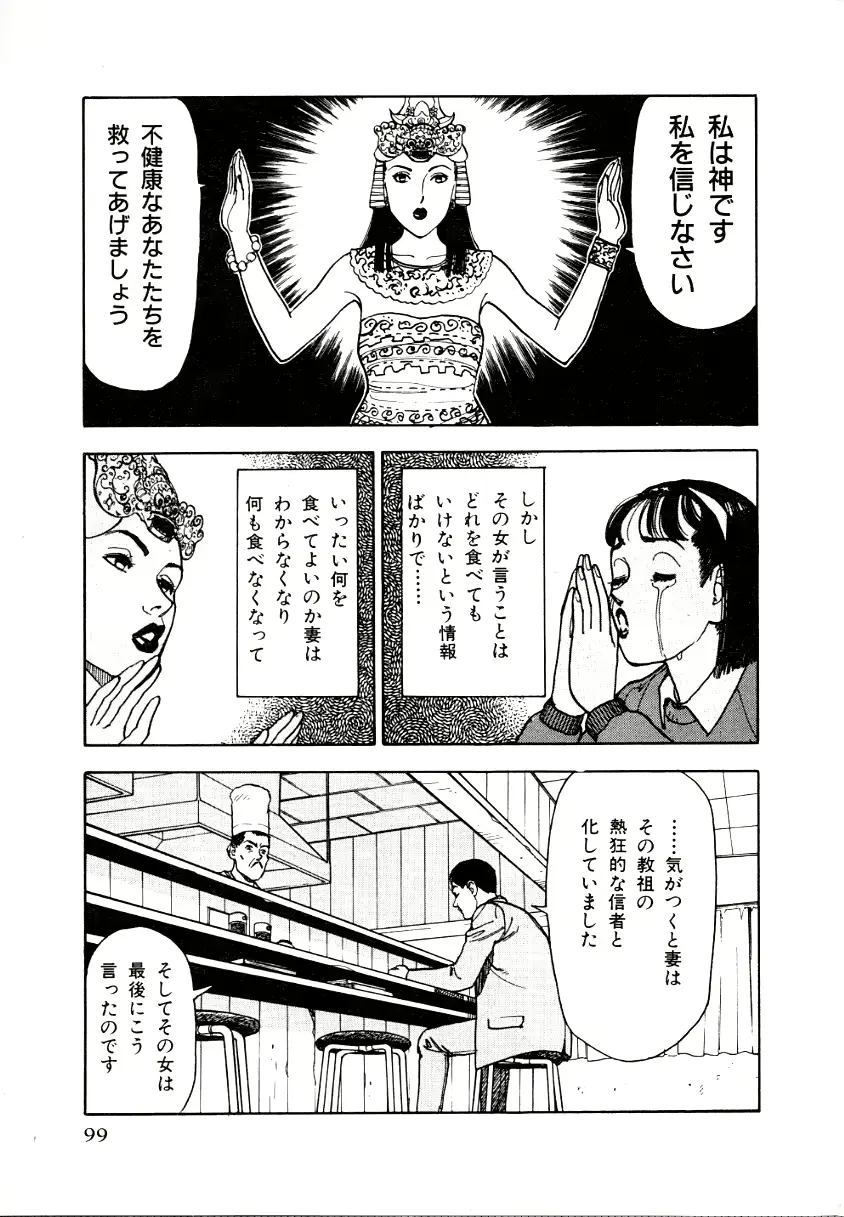 웹툰 이미지 96