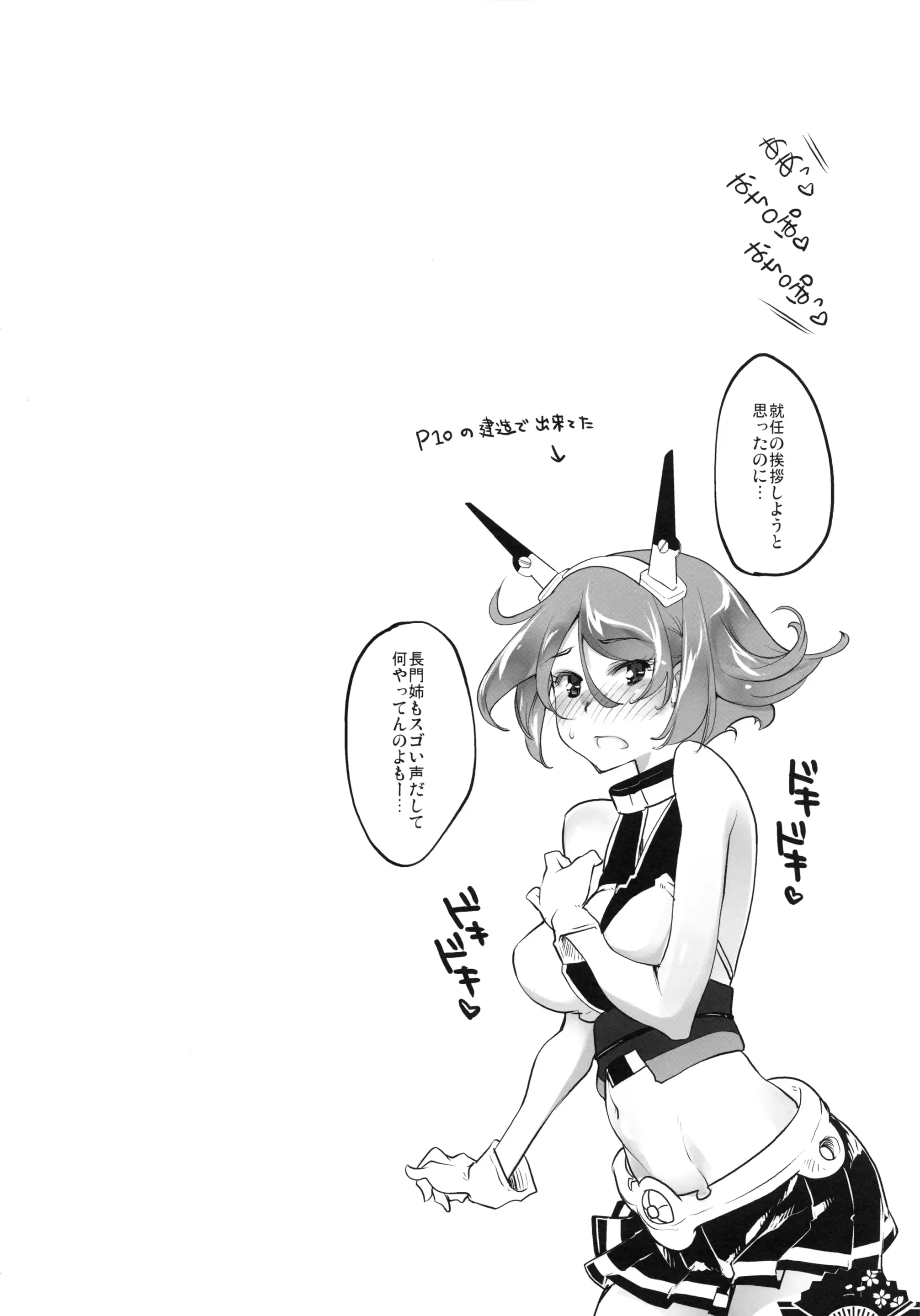 웹툰 이미지 18